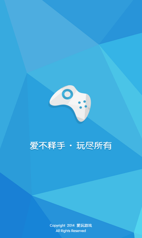 包含爱玩猪游戏盒子苹果版的词条-第2张图片-亚星国际官网