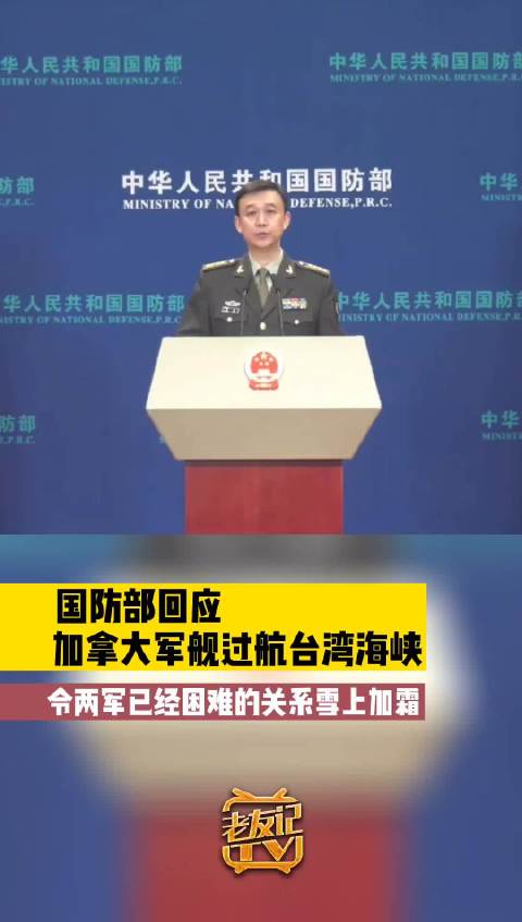 军事新闻客户端军事新闻2024-第2张图片-亚星国际官网