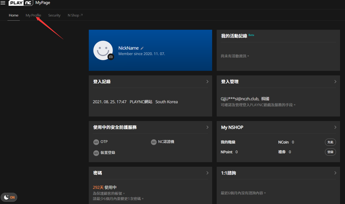 天堂w客户端更新错误天堂w手游平台发生错误-第2张图片-亚星国际官网