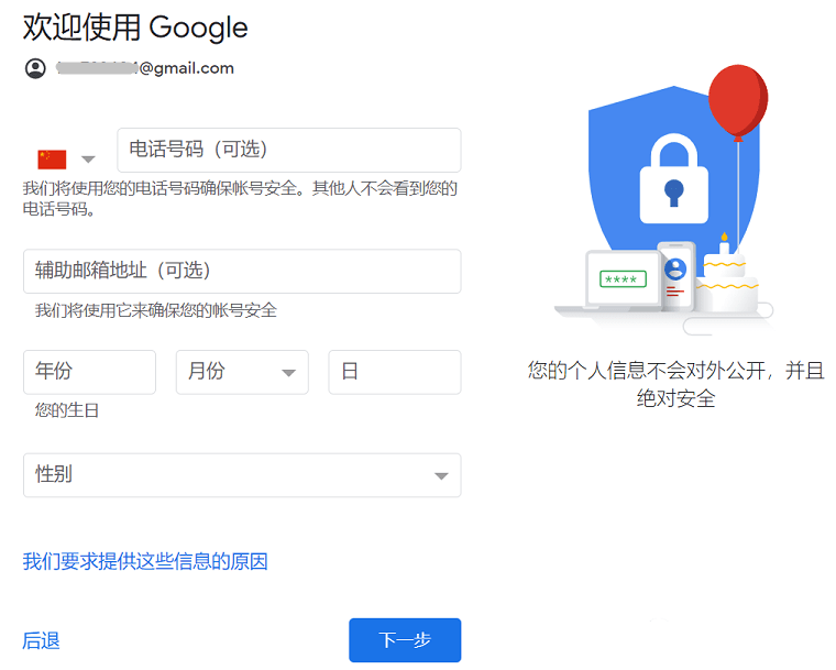 gmail邮箱客户端gmail邮箱客户端下载