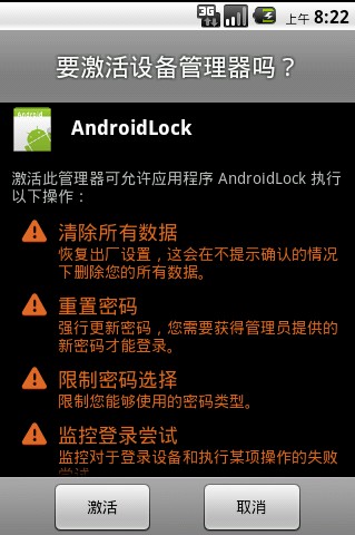 android新闻客户端源码的简单介绍-第2张图片-亚星国际官网
