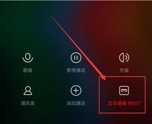 小米手机取消一点资讯小米手机被定位了一招解除