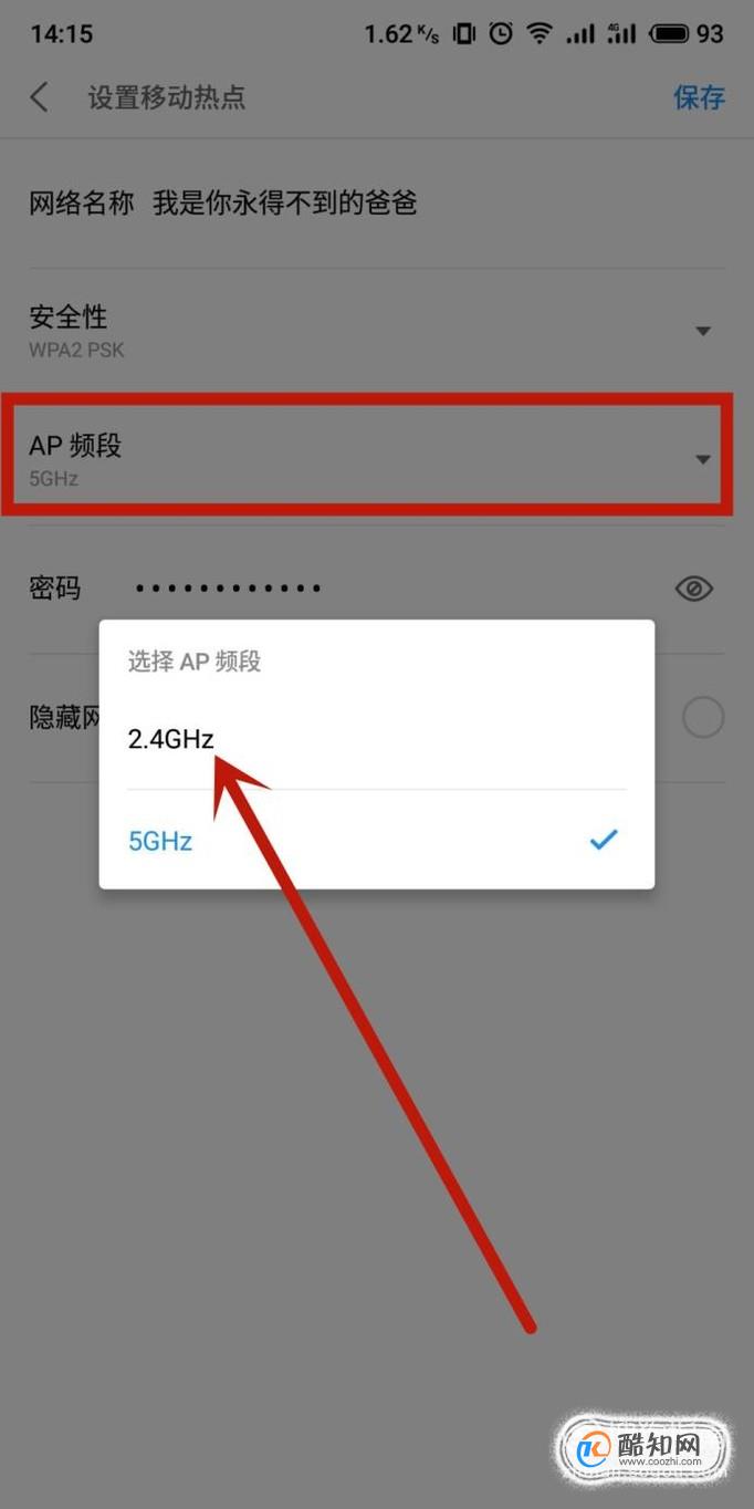包含honor9x手机怎么关闭热点资讯的词条