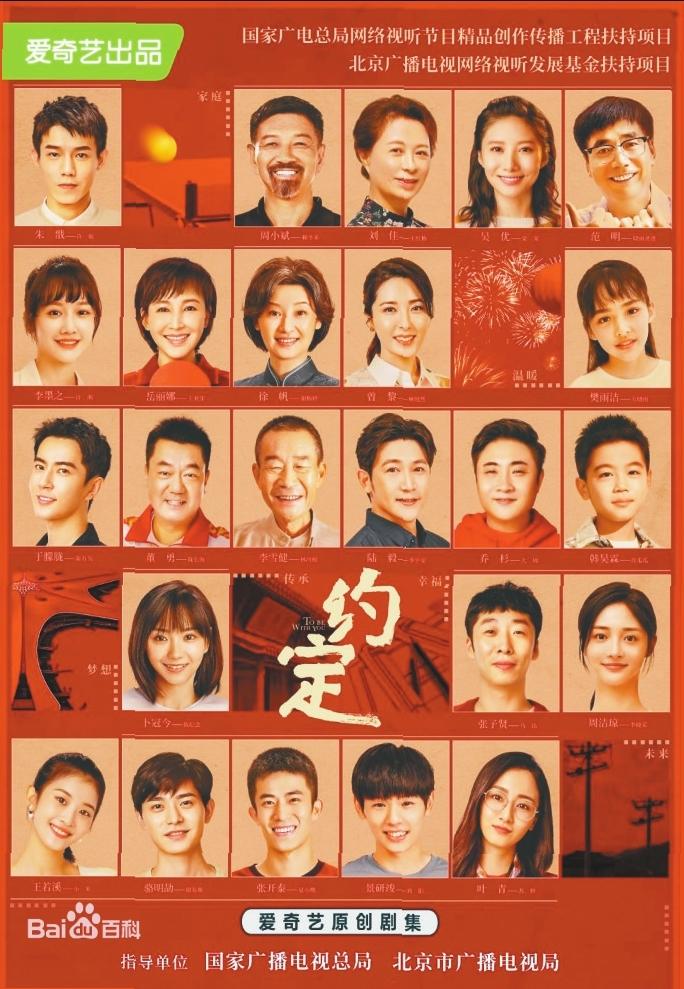 电视剧客户端侦察英雄电视剧在线观看