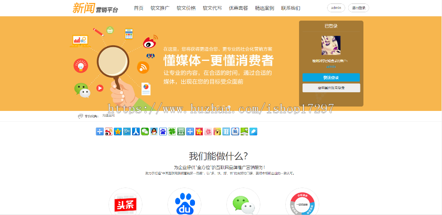 手机有哪些新闻平台最近上市的手机有哪些