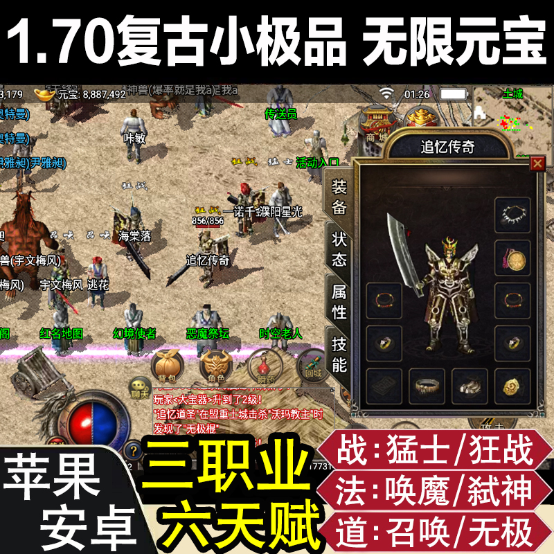 安卓游戏用哪个手机好安卓手机哪个打游戏最好-第2张图片-亚星国际官网