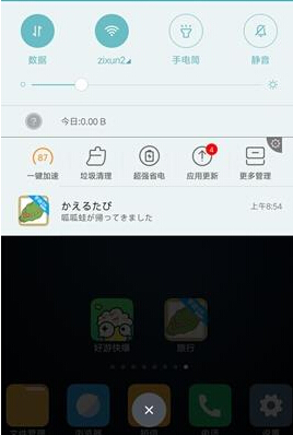 苹果推送安卓版软件安卓传送数据到苹果用什么软件