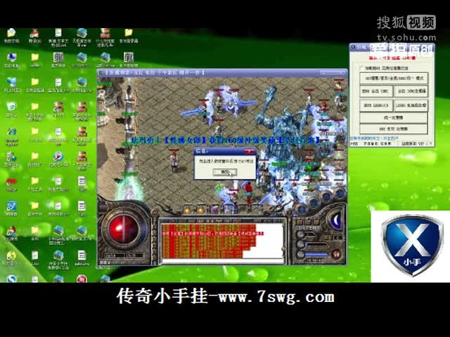 搜狐游戏安卓搜狐游戏官网首页