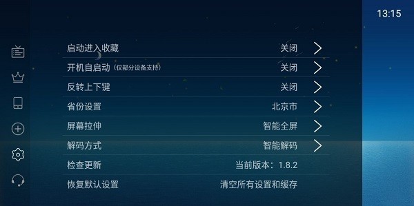 电视家苹果版闪退小苹果影视盒子闪退