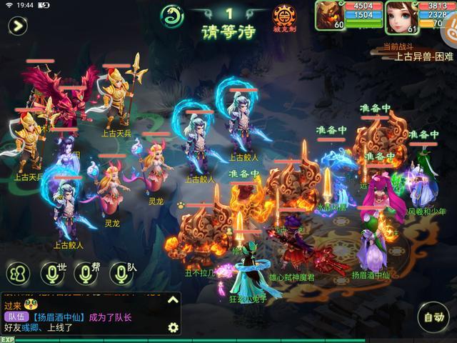 客户端回合制游戏十大回合制网游排行榜