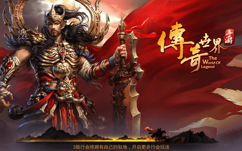 传世世界官方客户端世界上十大禁止看的图画