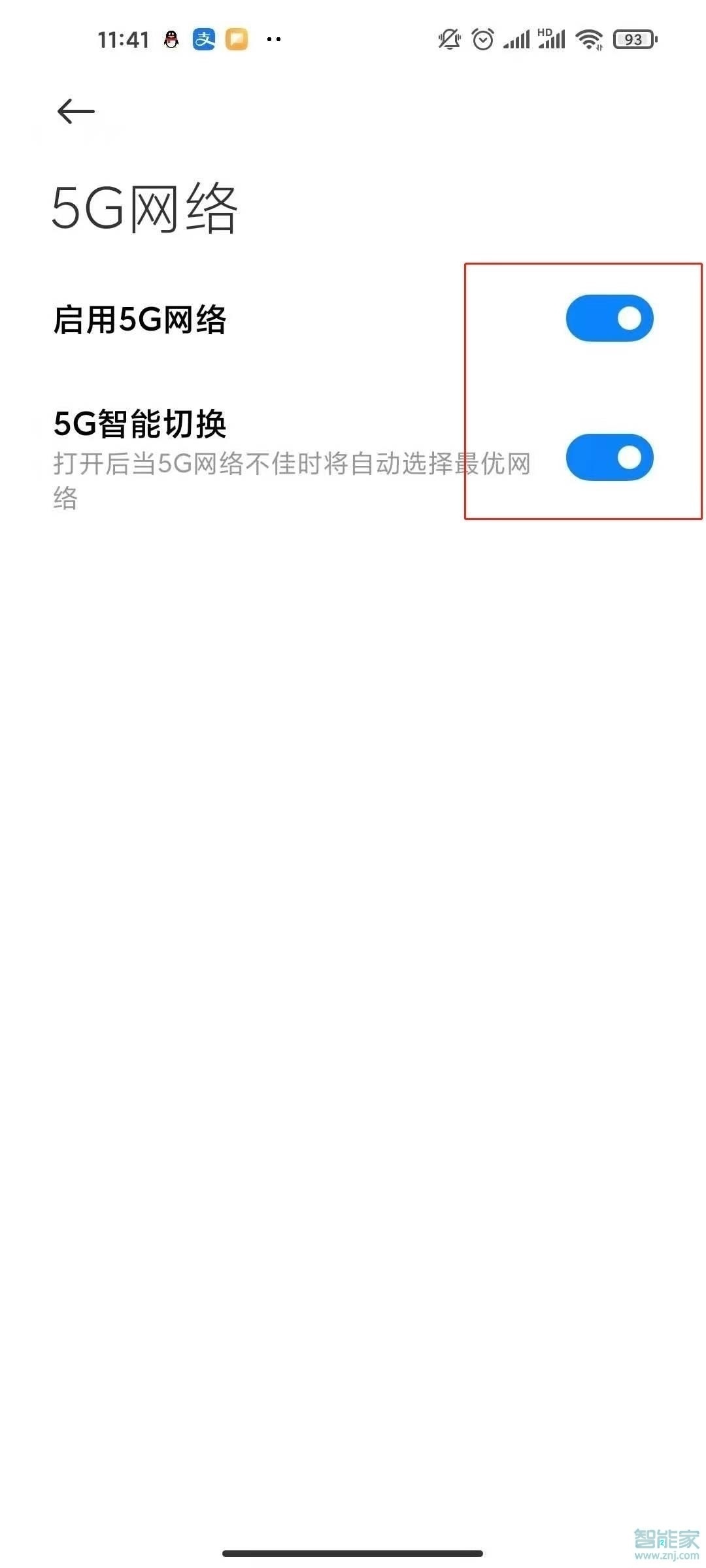 金立手机新闻资讯怎么关闭金立手机2023年新款手机-第2张图片-亚星国际官网