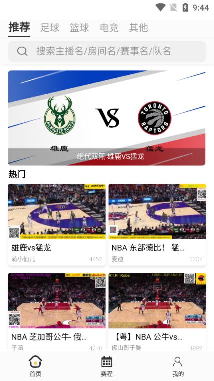 包含外国新闻直播平台下载苹果的词条-第2张图片-亚星国际官网