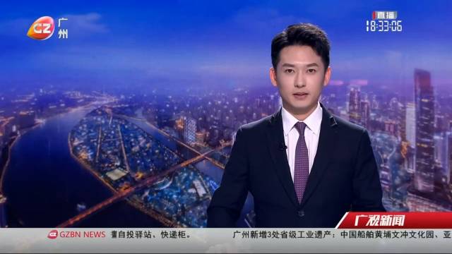 潮汕新闻客户端潮新闻客户端官网