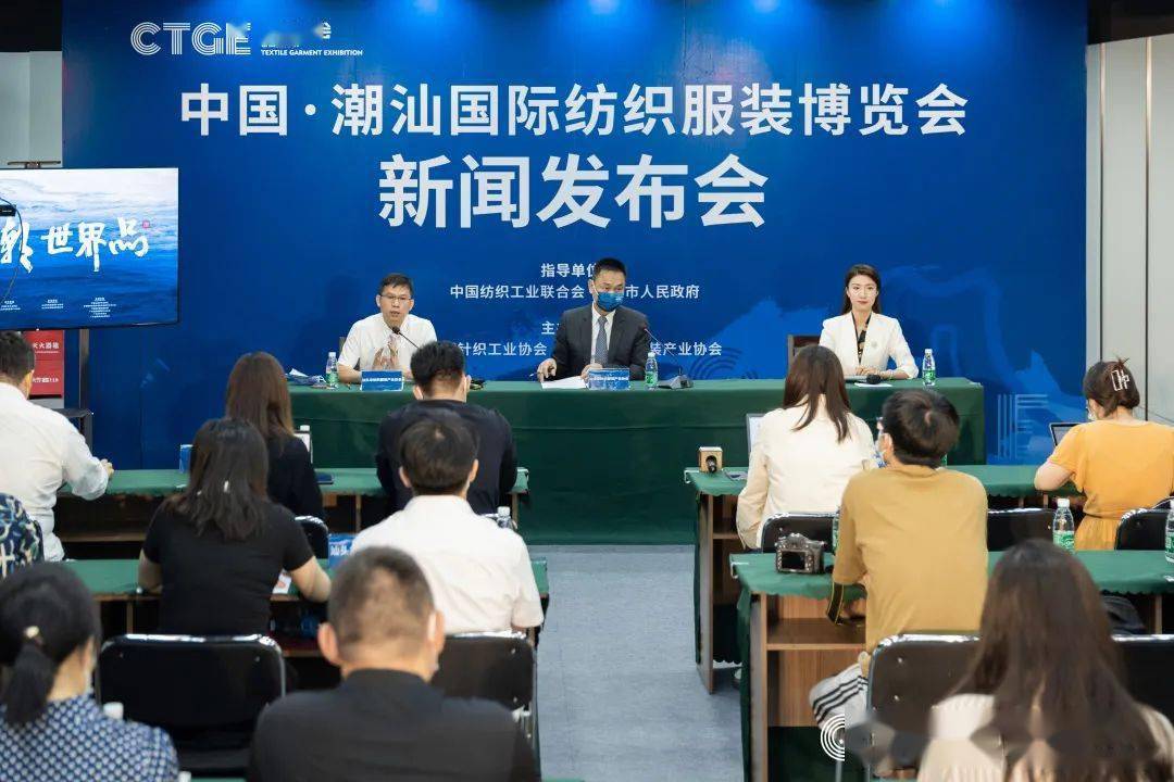 潮汕新闻客户端潮新闻客户端官网-第2张图片-亚星国际官网