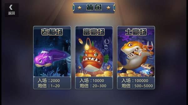2978棋牌游戏客户端2978游戏官方下载金鲨银鲨-第2张图片-亚星国际官网