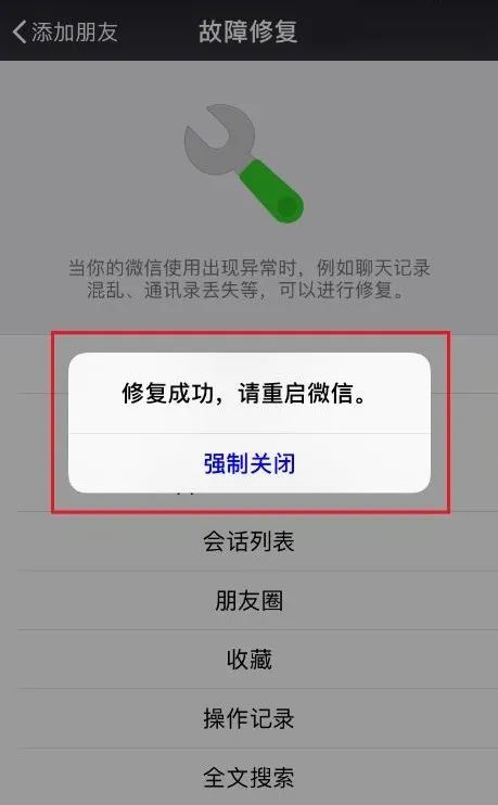 微信取消苹果腾讯新闻苹果手机腾讯自动续费怎么取消