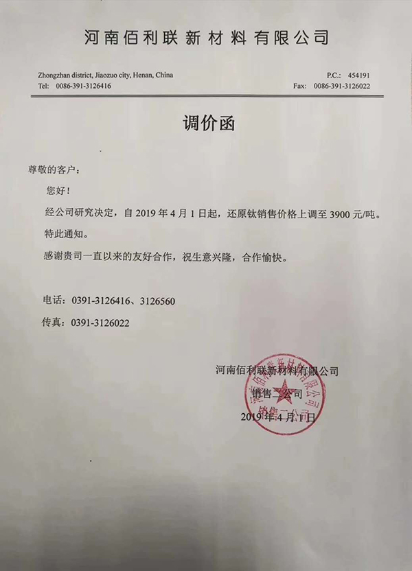 郑州苹果降价了吗最近新闻苹果手机什么时候降价最便宜几月份-第2张图片-亚星国际官网