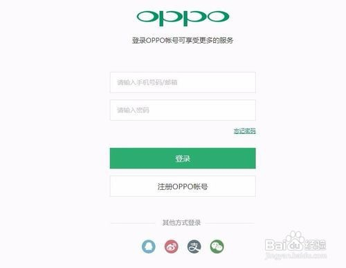 oppo手机解锁就进入新闻资讯opporeno怎么关闭锁屏新闻