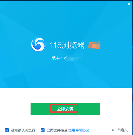 阿狸磁力链官方整合客户端的简单介绍