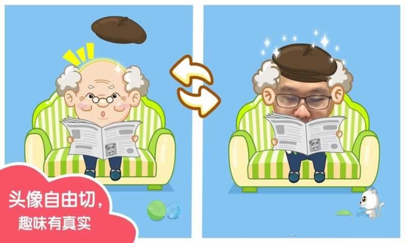 关于家庭观念游戏安卓版下载的信息-第2张图片-亚星国际官网