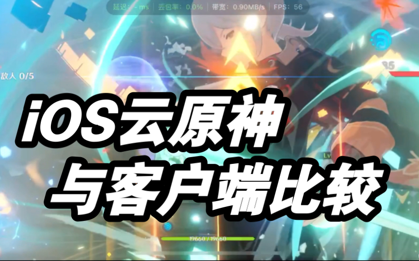 元神客户端在哪更新原神客户端在哪里打开