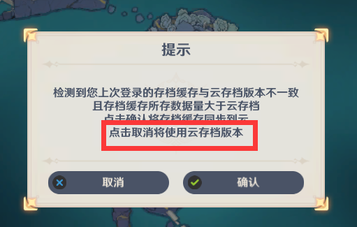 元神客户端在哪更新原神客户端在哪里打开-第2张图片-亚星国际官网