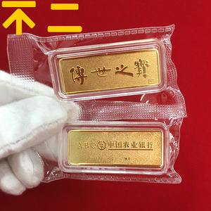 农行贵金属客户端农业银行贵金属交易客户端-第2张图片-亚星国际官网
