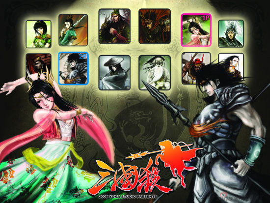 三国杀盛大手机客户端三国杀十周年官网登录入口