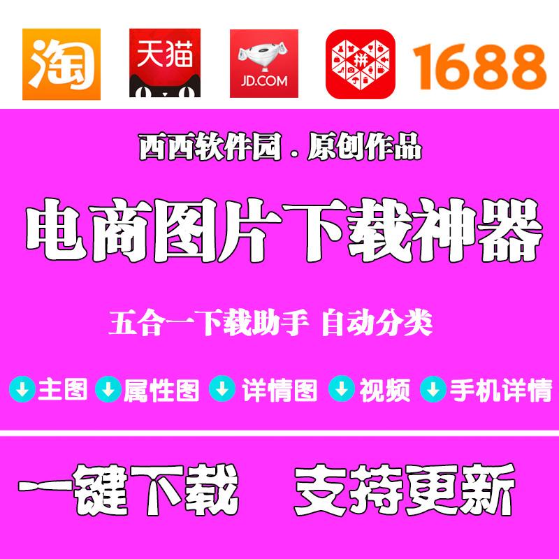淘宝客户端加载淘宝网官网首页进入