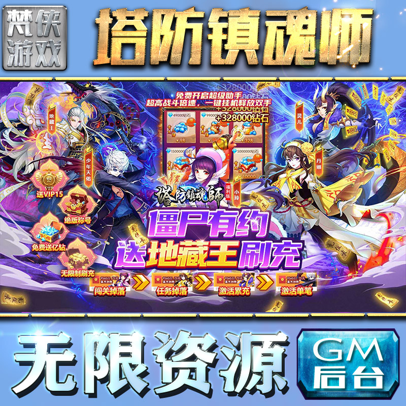 安卓难游戏安卓游戏盒子-第2张图片-亚星国际官网