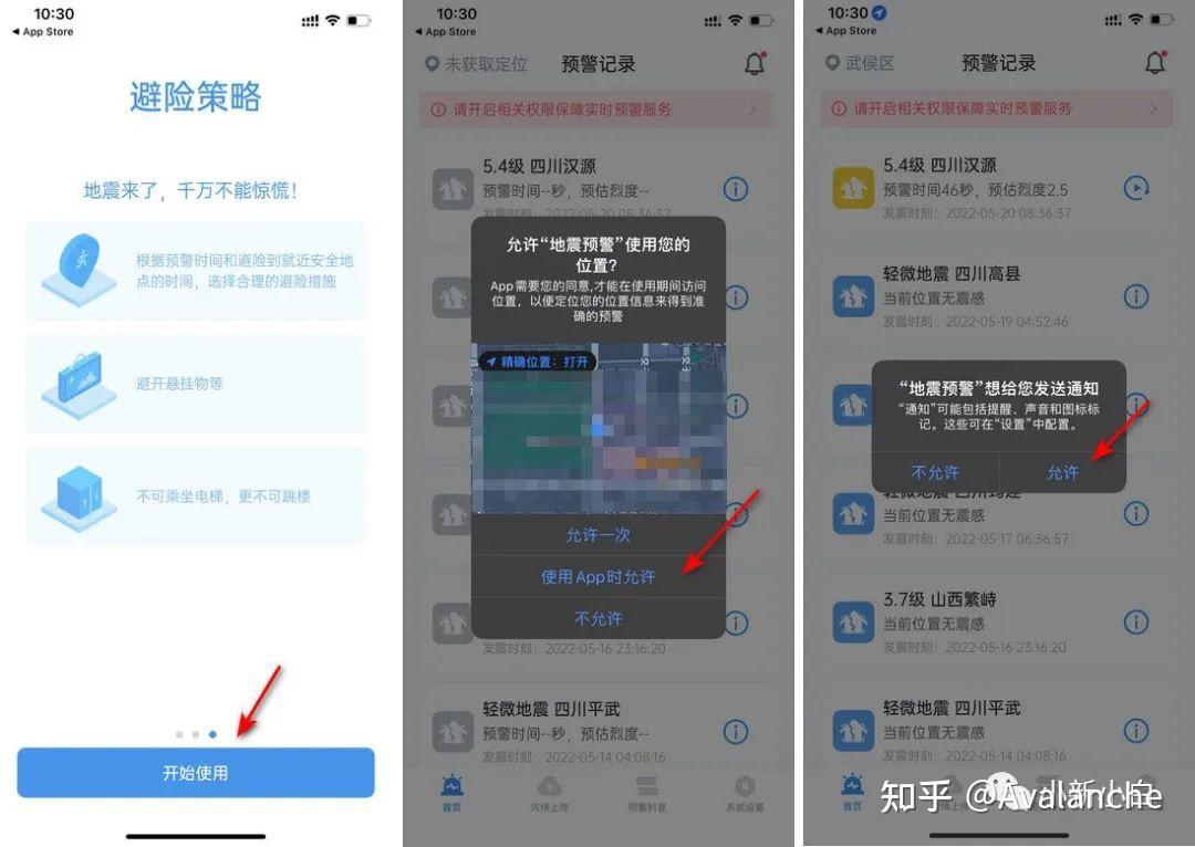苹果通知设置中文版苹果微信通知不亮屏怎么设置-第2张图片-亚星国际官网