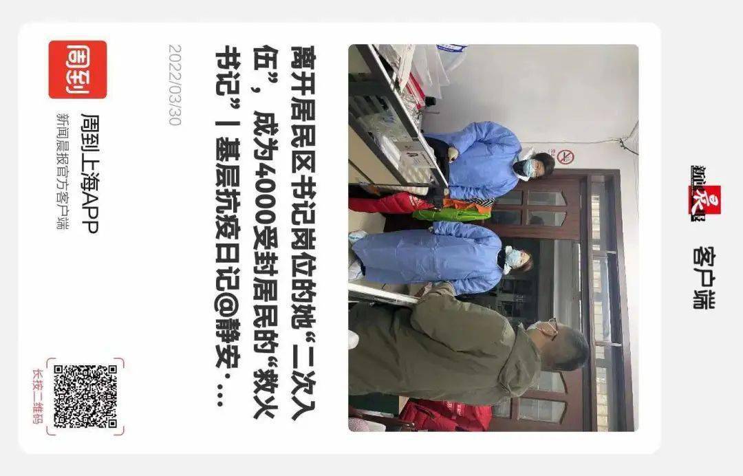 新闻晨报的客户端是什么央视新闻客户端的视频怎么下载