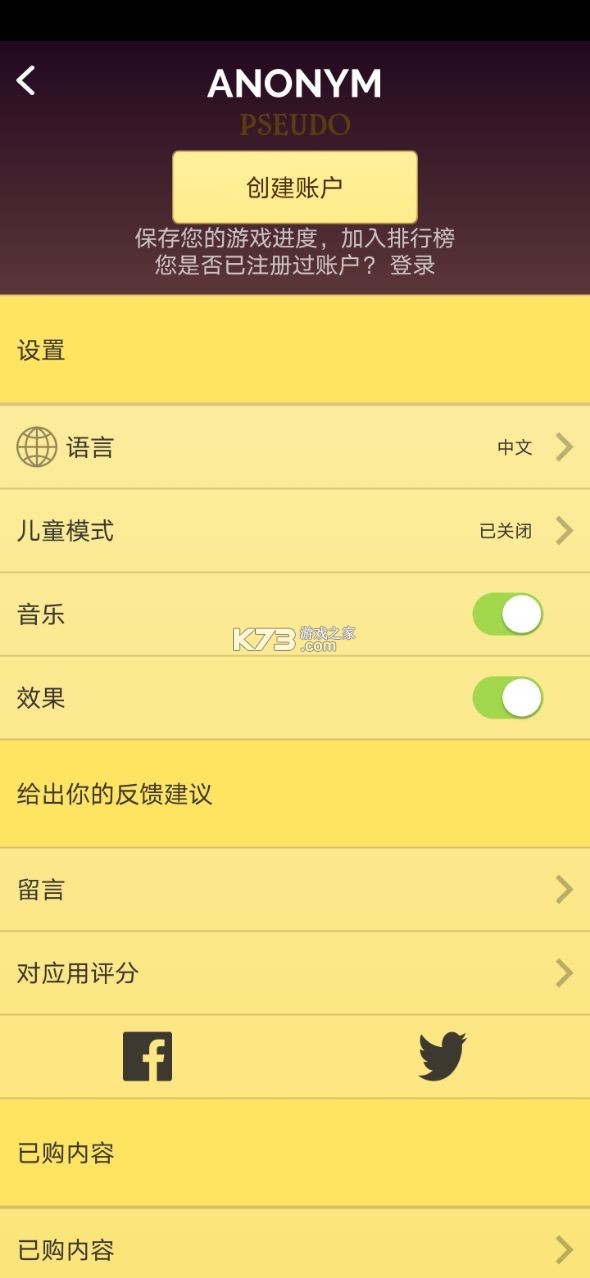 网络天才游戏下载官网安卓网络天才游戏网页在线玩中文版