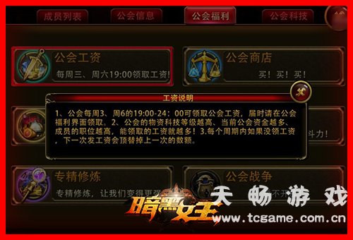 下载领工资游戏苹果版safari苹果版下载安装