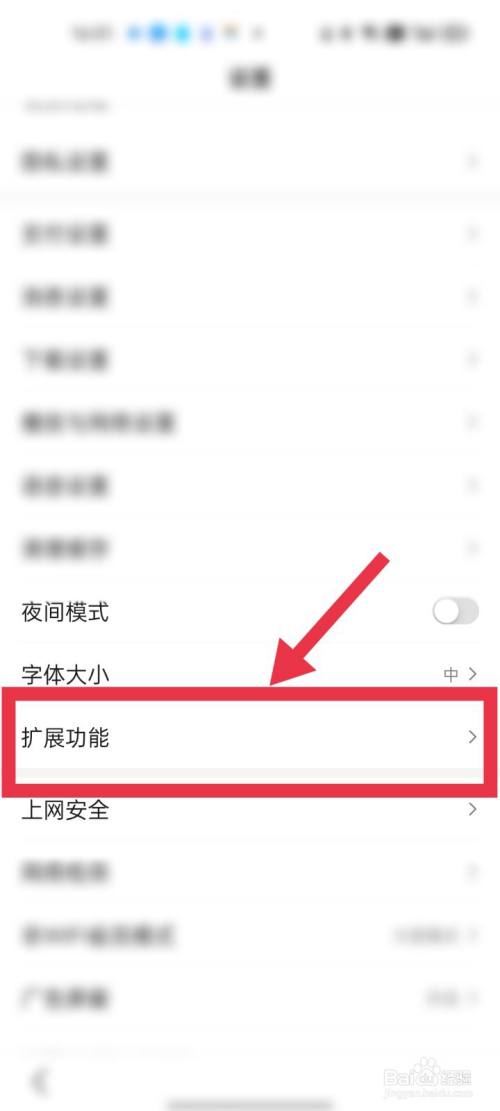 苹果手机百度资讯没有了苹果手机百度网盘下载的文件-第2张图片-亚星国际官网