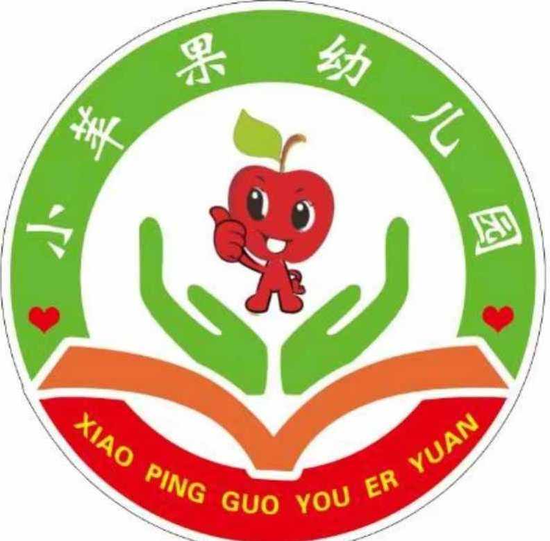 交通版小苹果苹果官方保修状态查询官网-第2张图片-亚星国际官网