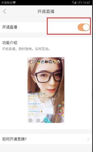 快手安卓手机怎么拍游戏快手怎么直播手机里的游戏