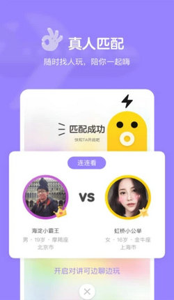快手安卓手机怎么拍游戏快手怎么直播手机里的游戏-第2张图片-亚星国际官网
