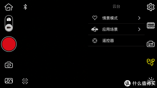 Smooth客户端下载shooterspool-第2张图片-亚星国际官网
