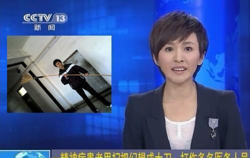 手机编辑恶搞新闻图片微信恶搞转账消息怎么编辑