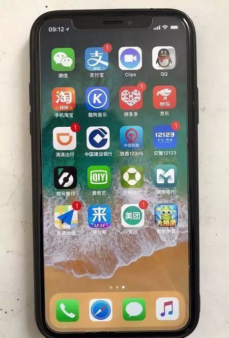 淘新闻苹果手机淘新闻最近怎么了