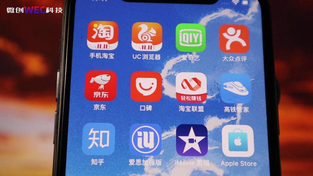 淘新闻苹果手机淘新闻最近怎么了-第2张图片-亚星国际官网