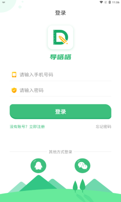 轻新闻安卓版下载新闻头条最新版免费下载-第2张图片-亚星国际官网