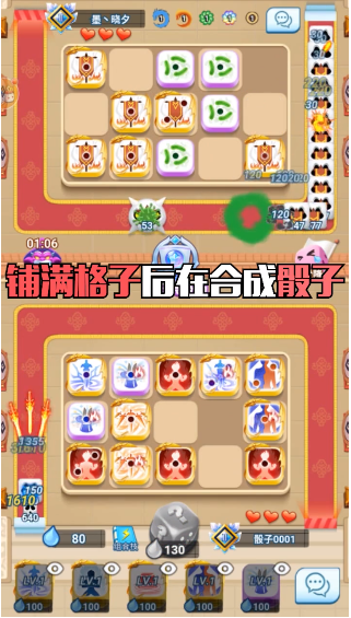 大话骰安卓游戏下载安卓下载安卓游戏之贪玩大话骰-第2张图片-亚星国际官网