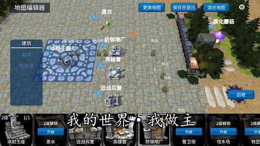 做一个文字安卓游戏纯文字类挂机网页游戏