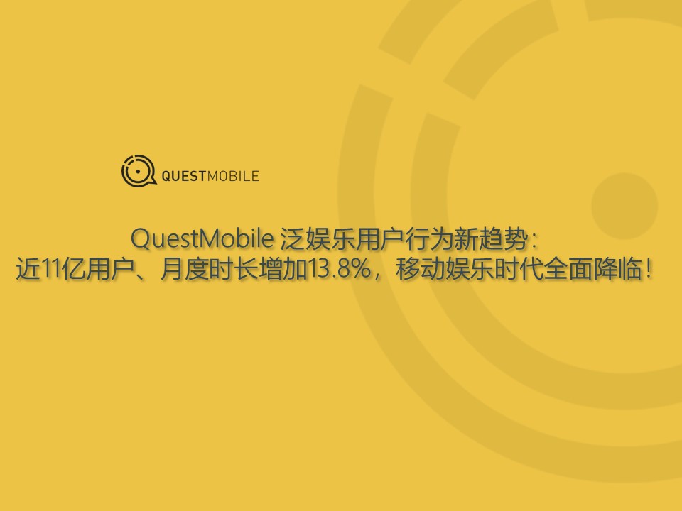 娱乐新闻手机移动版拈花娱乐新闻社会小说网