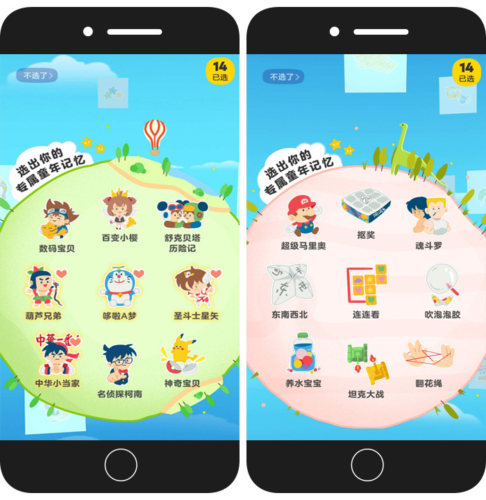 世界h5官方客户端世界h5官网客户端在线玩