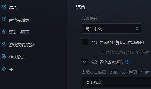 客户端游戏无法双开电脑游戏无法双开怎么办