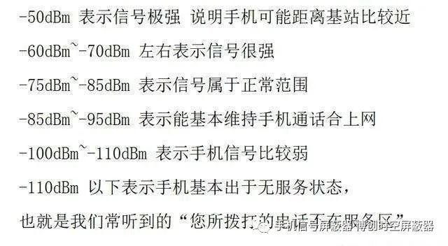 苹果手机怎么屏蔽提示的腾讯新闻苹果手机如何屏蔽app推送的消息-第2张图片-亚星国际官网